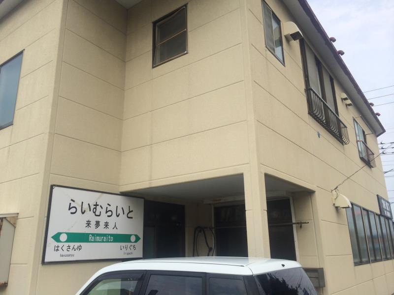 Lime Light Hotel Hakodate Buitenkant foto