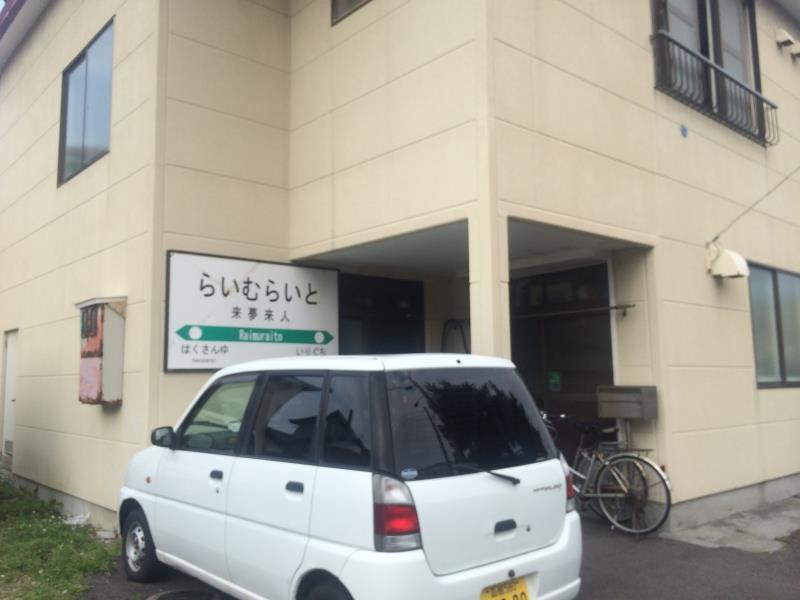Lime Light Hotel Hakodate Buitenkant foto